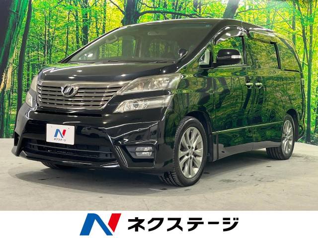 トヨタ&nbsp;ヴェルファイア&nbsp;2.4 Z プラチナセレクションII&nbsp;両側電動スラ&nbsp;山口県