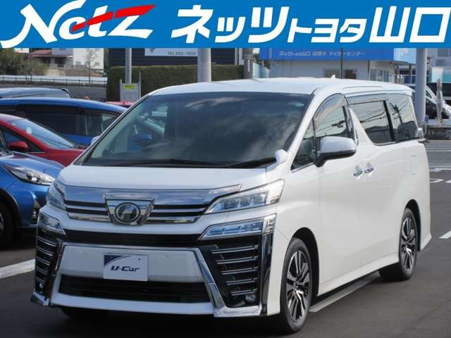 トヨタ&nbsp;ヴェルファイア&nbsp;2.5 Z Gエディション&nbsp;後席モニター トヨタ認定中古車&nbsp;山口県