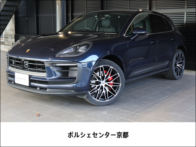 ポルシェ&nbsp;マカン&nbsp;S PDK 4WD&nbsp;MY2022 認定中古車 スポクロ&nbsp;京都府