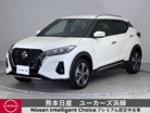 日産&nbsp;キックス&nbsp;1.2 X FOUR スタイルエディション(e-POWER) 4WD&nbsp;プロパイロット 全周囲カメラ シートヒータ&nbsp;熊本県