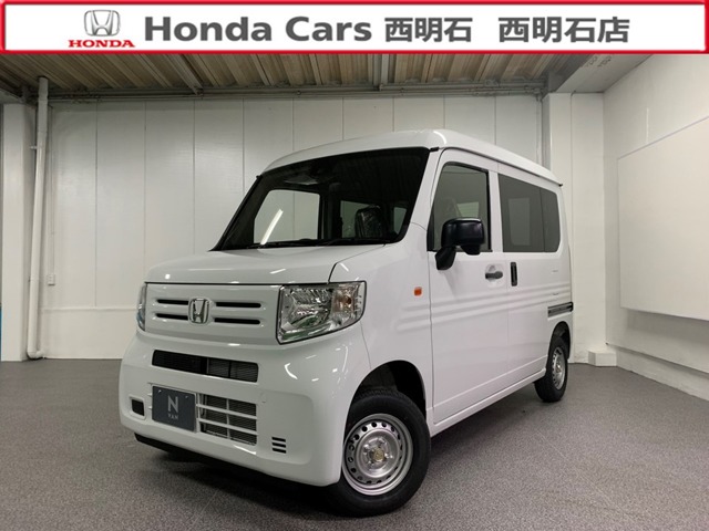 ホンダ&nbsp;N-VAN&nbsp;660 G&nbsp;届出済未使用車/両側スライドドア/ACC&nbsp;兵庫県