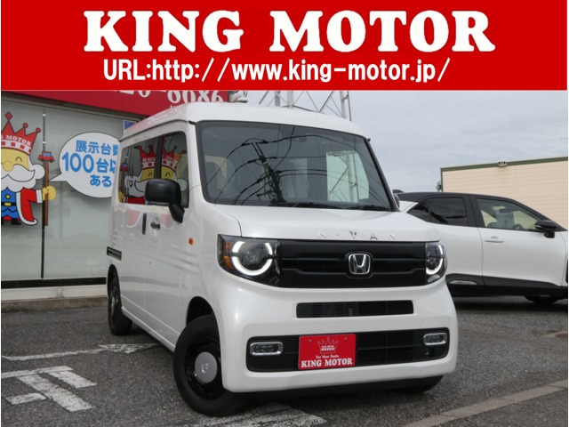 ホンダ&nbsp;N-VAN&nbsp;660 ファン スタイル+ ネイチャー&nbsp;特別仕様車/届出済未使用車/HondaSENSING&nbsp;千葉県