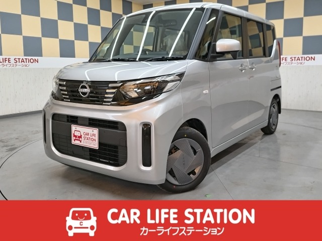 日産ルークス届出済未使用車 中古車画像