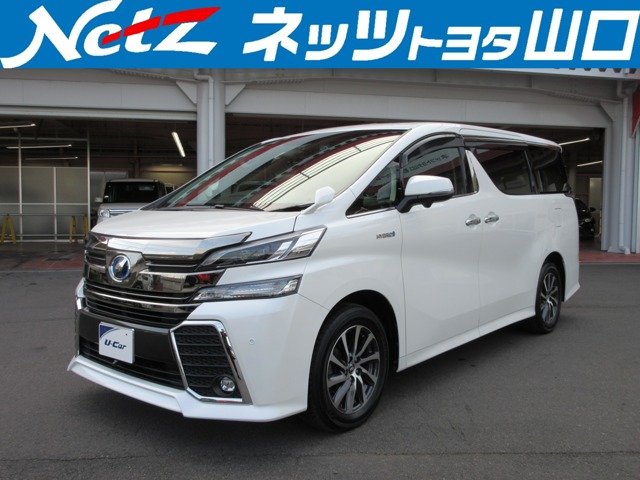 トヨタ&nbsp;ヴェルファイア&nbsp;ハイブリッド 2.5 ZR Gエディション E-Four 4WD&nbsp;ツインムーンルーフ&nbsp;山口県