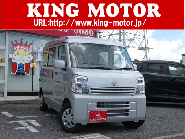 日産&nbsp;クリッパー&nbsp;660 DX GLパッケージ ハイルーフ&nbsp;届出済未使用車/LEDヘッドライト/Cソナー&nbsp;千葉県