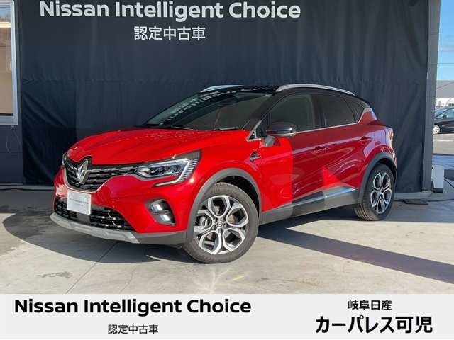 ルノー&nbsp;キャプチャー&nbsp;イーテック フルハイブリッド&nbsp;自社試乗車&nbsp;岐阜県