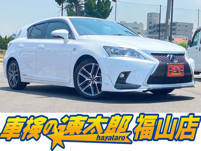 レクサス&nbsp;CT&nbsp;200h Fスポーツ&nbsp;TRDフロントスポイラー&nbsp;広島県