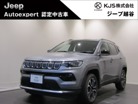 ジープ&nbsp;コンパス&nbsp;リミテッド 4WD&nbsp;JEEP認定中古車/保証付き