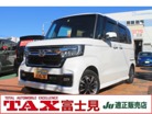 ホンダ&nbsp;N-BOX&nbsp;カスタム 660 L&nbsp;純ナビBカメラ&nbsp;埼玉県