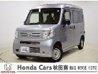 ホンダ&nbsp;N-VAN&nbsp;660 G 4WD&nbsp;4WD ホンダセンシング 12インチスチールホ