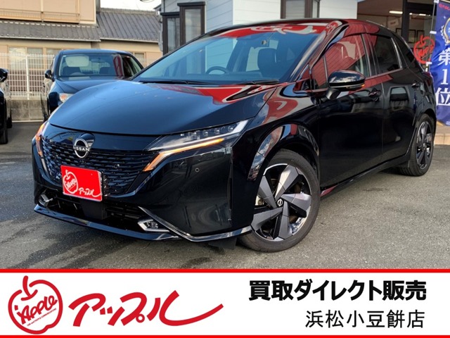 日産&nbsp;ノートオーラ&nbsp;1.2 G レザーエディション&nbsp;買取車両ダイレクト販売 寒冷地仕様&nbsp;静岡県