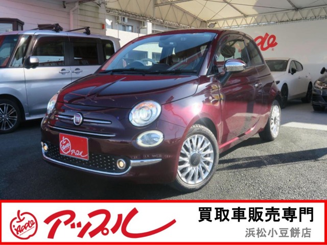 フィアット&nbsp;500(チンクエチェント)&nbsp;アッラモーダ&nbsp;アバンギャルドボルドー 限定車&nbsp;静岡県