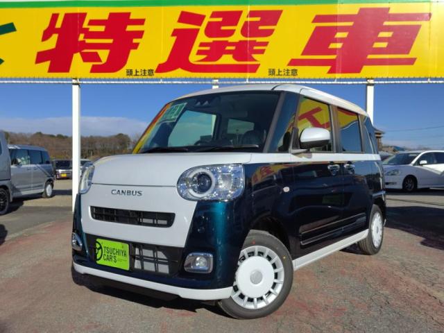 ダイハツ&nbsp;ムーヴキャンバス&nbsp;660 ストライプス G&nbsp;届出済未使用車&nbsp;千葉県