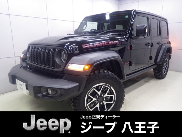 ジープ&nbsp;ラングラー&nbsp;アンリミテッド ルビコン 4WD&nbsp;認定中古車 保証継承 弊社元デモ&nbsp;東京都