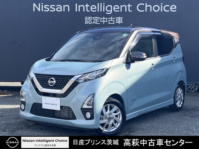 日産&nbsp;デイズ&nbsp;660 ハイウェイスターX&nbsp;純正ナビ/アラモニ/エマブレ/ETC&nbsp;茨城県