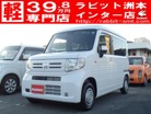 ホンダ&nbsp;N-VAN&nbsp;660 L&nbsp;ホンダセンシング キーレスキー&nbsp;兵庫県