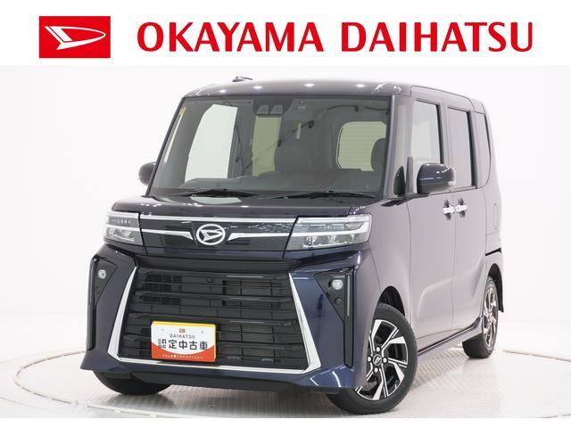 ダイハツ&nbsp;タント&nbsp;660 カスタム X&nbsp;9インチディスプレイオーディオ&nbsp;岡山県