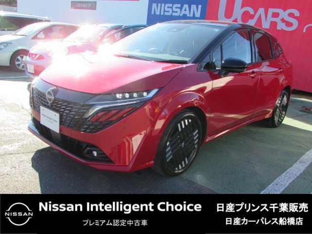 日産&nbsp;ノートオーラ&nbsp;1.2 G レザーエディション&nbsp;プロパイロット BOSEサウンド 当社試乗車&nbsp;千葉県