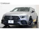 メルセデスＡＭＧ&nbsp;Aクラス&nbsp;A45 S 4マチックプラス エディション1 4WD&nbsp;有償色 パフォーマンスPKG 専用エアロ&nbsp;埼玉県