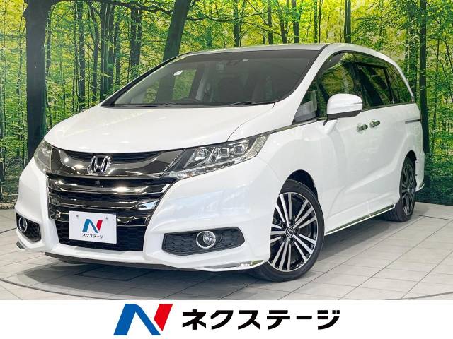 ホンダ&nbsp;オデッセイ&nbsp;2.4 アブソルート EX&nbsp;7人乗 純正ナビ 全周囲カメラ 両側電動&nbsp;長野県