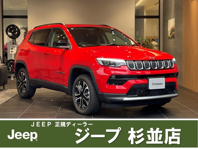 ジープ&nbsp;コンパス&nbsp;リミテッド 4WD&nbsp;ナビバックカメラ サンルーフ付き試乗車&nbsp;東京都