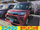 ダイハツ&nbsp;トール&nbsp;1.0 X 4WD&nbsp;禁煙/SAIII/Bカメラ/Bluetooth/左パワスラ&nbsp;宮城県