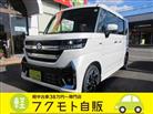 スズキ&nbsp;スペーシア&nbsp;660 カスタム ハイブリッド XS&nbsp;9インチナビ・フルセグTV・Bluetooth&nbsp;徳島県