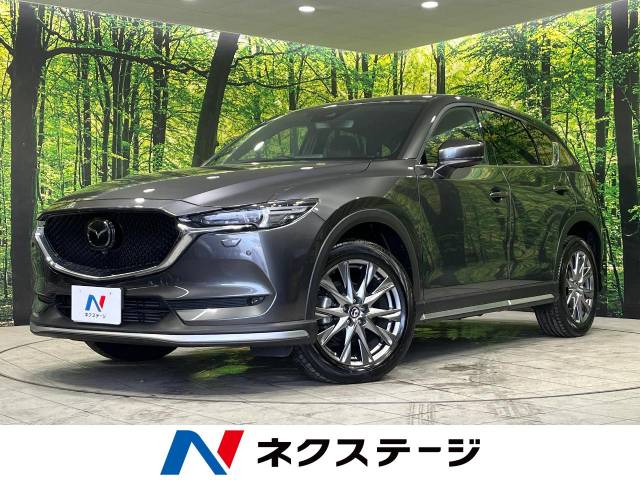 マツダ&nbsp;CX-5&nbsp;2.2 XD エクスクルーシブ モード ディーゼルターボ 4WD&nbsp;純正ナビ  全方位カメラ BOSEサウンド ETC&nbsp;青森県