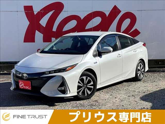 トヨタ&nbsp;プリウスPHV&nbsp;1.8 S セーフティパッケージ&nbsp;衝突軽減 純正ナビ レーダークルコン&nbsp;愛知県