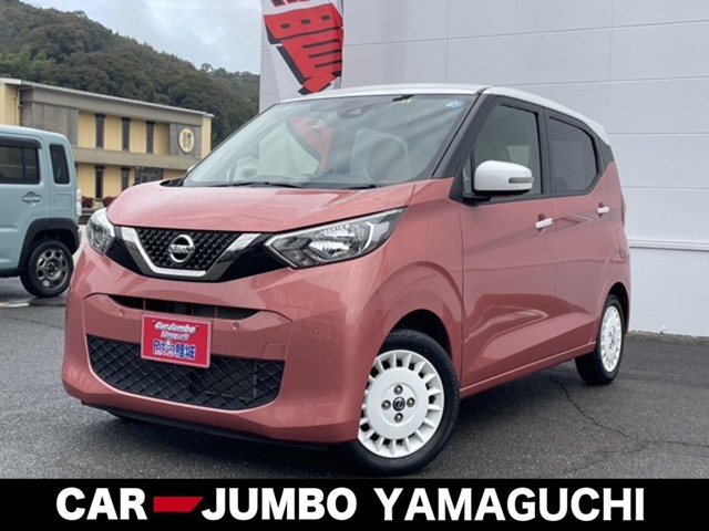 日産&nbsp;デイズ&nbsp;660 ボレロ&nbsp;アラウンドビューモニター ETC&nbsp;山口県