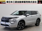 三菱&nbsp;アウトランダー&nbsp;PHEV 2.4 P 4WD&nbsp;衝突被害軽減ブレ-キ・誤発進抑制装置&nbsp;長野県