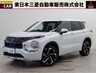 三菱&nbsp;アウトランダー&nbsp;PHEV 2.4 P 4WD&nbsp;衝突被害軽減ブレ-キ・誤発進抑制装置&nbsp;長野県