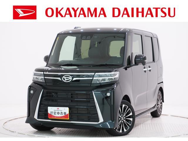 ダイハツ&nbsp;タント&nbsp;660 カスタム RS ecoIDLE非装着車&nbsp;パノラマ7インチナビ ドラレコ&nbsp;岡山県