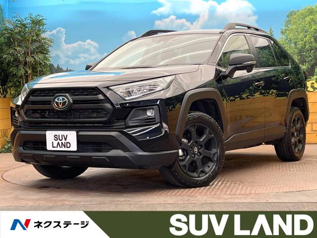 トヨタ&nbsp;RAV4&nbsp;2.0 アドベンチャー オフロード パッケージII 4WD&nbsp;セーフティセンス 純正10型DA LEDヘッド&nbsp;大阪府