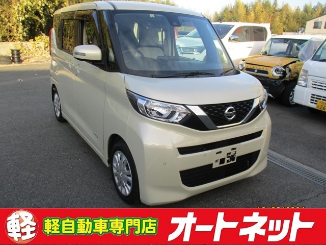 日産&nbsp;ルークス&nbsp;660 X&nbsp;ナビTV 全方位モニター ドラレコ&nbsp;熊本県