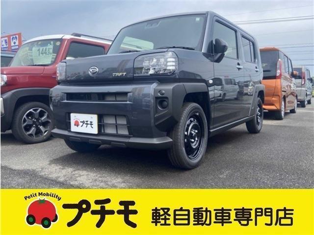 ダイハツ&nbsp;タフト&nbsp;660 X&nbsp;登録届出済未使用車&nbsp;佐賀県