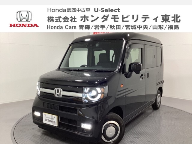 ホンダ&nbsp;N-VAN&nbsp;660 +スタイル ファン ターボ&nbsp;ワンオーナー中古スタッドレスタイヤド&nbsp;宮城県