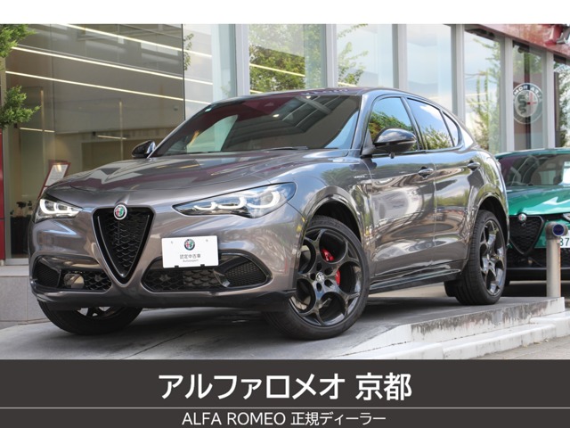 アルファ ロメオ&nbsp;ステルヴィオ&nbsp;2.2 ターボ ディーゼル Q4 ヴェローチェ 4WD&nbsp;新車保証継承 デモカー 赤革シート&nbsp;京都府