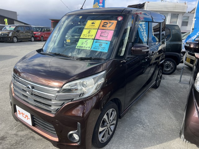 日産デイズルークス 中古車画像