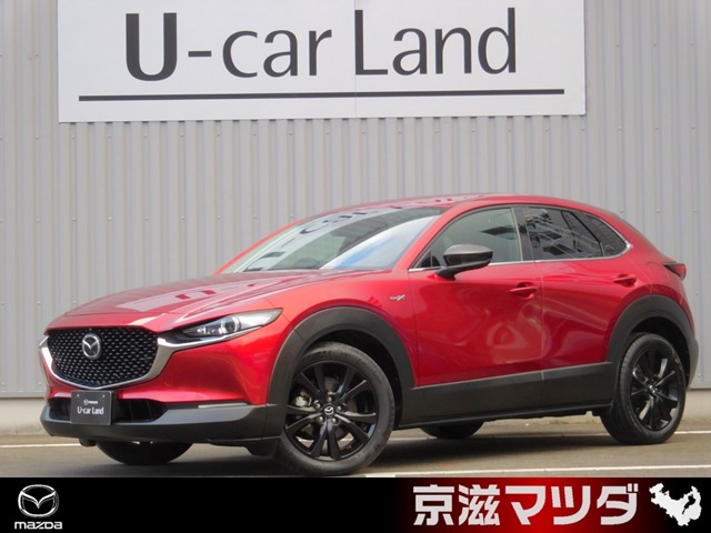 マツダ&nbsp;CX-30&nbsp;XブラックトーンED&nbsp;衝突被害軽減ブレーキ ナビ TV ETC&nbsp;京都府