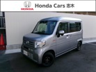 ホンダ&nbsp;N-VAN&nbsp;660 L&nbsp;届出済み未使用車白あり