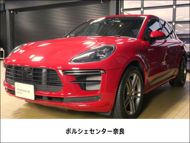 ポルシェ&nbsp;マカン&nbsp;ターボ PDK 4WD&nbsp;アダプティブエアサスペンション BOSE&nbsp;奈良県