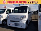 ホンダ&nbsp;N-VAN&nbsp;660 L&nbsp;届出済未使用車&nbsp;岡山県