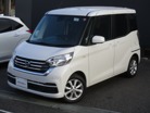 日産&nbsp;デイズルークス&nbsp;660 X Vセレクション&nbsp;レンタカー車両UP/踏み間違い防止/ETC&nbsp;千葉県