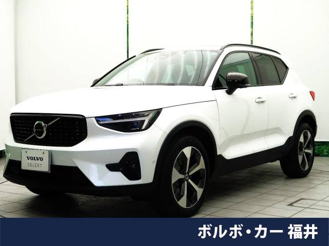 ボルボ&nbsp;XC40&nbsp;アルティメット B4 AWD ダーク エディション 4WD&nbsp;特別仕様車 サンルーフ harman/kardon&nbsp;福井県