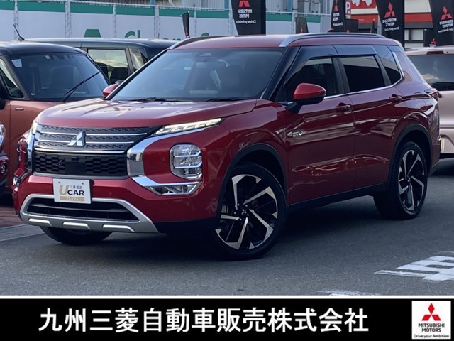 三菱&nbsp;アウトランダー&nbsp;PHEV 2.4 G 4WD&nbsp;弊社試乗車UP 残容量96から100パーセント&nbsp;福岡県