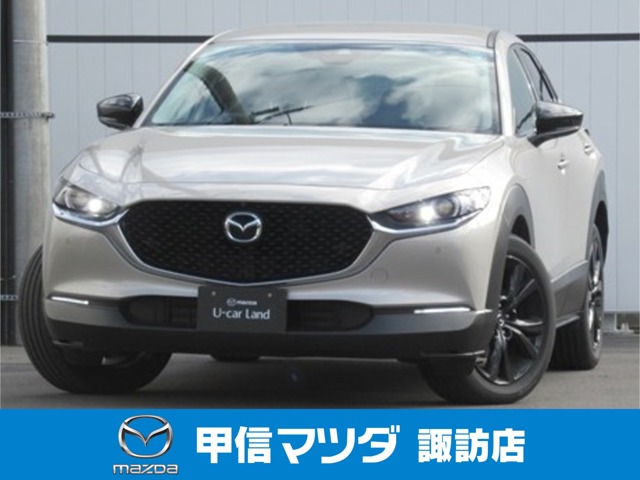 マツダ&nbsp;CX-30&nbsp;1.8 XD ブラックトーンエディション ディーゼルターボ 4WD&nbsp;当社使用 衝突軽減 ナビ ETC&nbsp;長野県