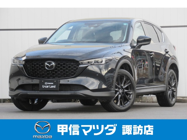 マツダ&nbsp;CX-5&nbsp;2.2 XD ブラックトーンエディション ディーゼルターボ&nbsp;衝突軽減 禁煙 ナビ ETC&nbsp;長野県