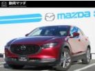 マツダ&nbsp;CX-30&nbsp;2.0 20S Lパッケージ&nbsp;&nbsp;静岡県