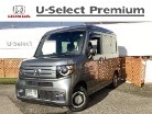 ホンダ&nbsp;N-VAN&nbsp;660 +スタイル ファン ホンダセンシング&nbsp;フルセグナビ/ブルートゥース LEDヘッド&nbsp;長野県